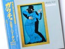 PRISTINE ORIGINAL 1980 STEELY DAN GAUCHO VINYL LP JAPAN NM