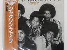 JACKSON 5 MOTOWN SUPERSTAR SERIES MOTOWN VIP4111 Japan VINYL LP