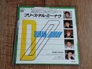 DURAN DURAN - IS THERE SOMETHING I SHOULD KNOW 7