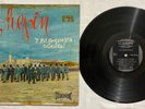 CHEPIN Y Su Orquesta Oriental CUBA LP SON MONTUNO VG+ HEAR