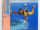 MASAYOSHI TAKANAKA ALL OF ME KITTY MKA9005 Japan VINYL 2LP