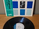 Tina Brooks True Blue 1981 Japan Pressing w/ OBI Vinyl EX/NM- Blue Note Hubbard