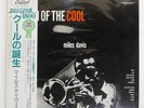 MILES DAVIS BIRTH OF THE COOL CAPITOL ECJ50050 Japan VINYL LP