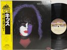 PAUL STANLEY SOLO KISS (1978) JAPAN LP VINYL RARE YELLOW OBI (POLYSTAR 22S-7)
