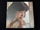 (Polygram )  Teresa Teng LP  KL-1261