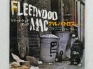 FLEETWOOD MAC ALBATROSS CBSSONY SONG80066 Japan VINYL 7