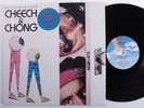 CHEECH & CHONG Get Out Of My Room MCA LP NM SHRINK u
