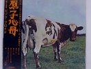 PINK FLOYD ATOMIC HEART MO HARVEST OP80102 Japan LP