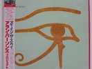 ALAN PARSONS PROJECT EYE IN THE SKY ARISTA 25RS162 Japan OBI INSERT VINYL LP