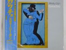 STEELY DAN GAUCHO MCA VIM6243 Japan OBI INSERT VINYL LP
