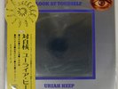 URIAH HEEP LOOK AT YOURSELF BRONZE YS2649BZ Japan VINYL LP