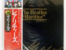 BEATLES RARITIES ODEON EAS63010 Japan OBI VINYL LP