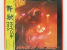 APRIL WINE NATURE OF THE BEAST CAPITOL ECS81412 Japan OBI VINYL LP