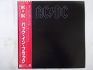 AC/DC Back In Black Atlantic P-10906A Japan  VINYL LP OBI