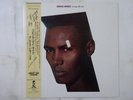 Grace Jones Living My Life Island Records 25S-122 Japan Promo VINYL LP OBI