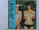 20%OFF Roxy Music Country Life Polydor MPF 1122 Japan promo VINYL LP OBI