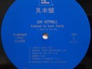 PROMO Japan REPRISE edition LP  Sample board blue label  Joni Mitchell / ST