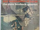 Dave Brubeck Quartet - Jazz Impressions Of Japan LP - Columbia 2-Eye Stereo EX