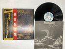 JUDAS PRIEST SAD WINGS OF DESTINY Japan LP [53681ER]