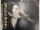 John Lennon & Yoko Ono/Double Fantasy, Japan Issue, with Obi, Vinyl VG+
