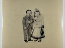 Decemberists - The Crane Wife 2LP Columbia Records Sealed 2023 Reissue Gatefold