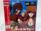 Daft Punk Discovery Interstella 5555 2lp Black Vinyl Deluxe Japanese BRAND NEW