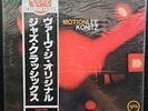 Lee Konitz - Motion Japan Pressing New Sealed UMV-2563
