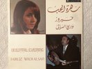 FAIRUZ & WADI AL-SAFI ORIENTAL EVENING LP PARLOPHONE Lebanon Press VG++ 1971