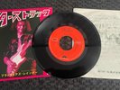BLACKMORE'S RAINBOW Starstruck JAPAN 1ST PRESS OYSTER 1976 PLAYS MINT