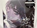 Ado's Best Adobum Vol.1 Complete Limited Edition 2 LP Analog Vinyl Record