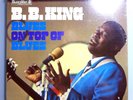 B.B. KING BLUES ON TOP OF BLUES ULTRA-RARE SEALED ORIG '68 BLUESWAY STEREO LP