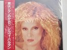Sylvie Vartan LP Japan RCA RPL8118 Obi 1981 Mint jamais écouté Japan Press