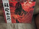 Children of Bodom Something Wild Nesi pressing only 150 worldwide RARE vinyl