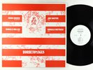 Borbetomagus - Work On What Has Been Spoiled LP - Agaric NM
