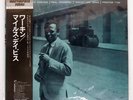 MILES DAVIS WORKIN' WITH PRESTIGE SMJ6503 Japan MONO INSERT VINYL LP