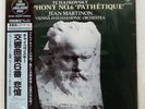 JEAN MARTINON TCHAIKOVSKY : SYMPHONY NO LONDON KIJC9005 Japan VINYL LP