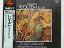 KERTESZ MOZART REQUIEM, K.626 LONDON KIJC9150 Japan VINYL LP