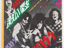 KISS C'MON AND LOVE ME CASABLANCA JET2335 Japan Bogart Labels VINYL 7
