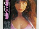 KATE BUSH THE KICK INSIDE EMI EMS81042 Japan ORIGINAL VINYL LP