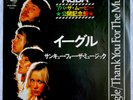 ABBA -Eagle/Thank You For The Music- Rare Original Japanese 7