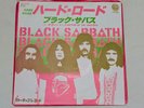 Black Sabbath Hard Road/Symptom Of The Universe NM Rarest Japanese Pic Sleeve