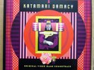 Katamari Damacy Original Video Game Soundtrack 2-LP MONDO Swirl Colored Vinyl