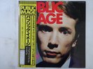 Public Image Limited Public Image (First   Columbia YX-7226-AX Japan   LP OBI