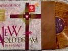 Simple Minds NEW GOLD DREAM 81-82-83-84 (A&M) 1983 colored vinyl LP w/insert