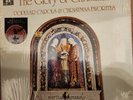 THE GLORY OF CHRISTMAS. Paul Freeman,  Favorites 1970 MHS3652 dbx encoded SEALED