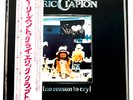 Eric Clapton - No Reason To Cry - OBI - Japan Vinyl - Insert - MWF-1013