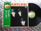 The Beatles ‎  Meet The Beatles    Japanese IMPORT LP   Apple Records AR-8026