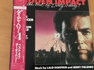 OST SUDDEN IMPACT & THE BEST OF DIRTY HARRY JAPAN LP OBI P-11453 LALO SCHIFRIN
