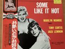 OST SOME LIKE IT HOT JAPAN LP OBI GXH-6012 MARILYN MONROE