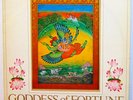 Goddess of Fortune- S/T-1973 Spiritual Sky Vinyl LP UK Press George Harrison NM